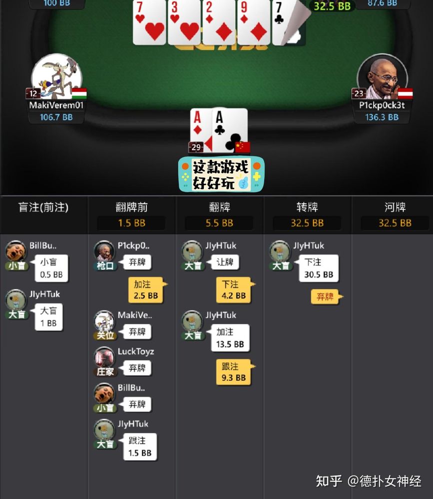 hhpoker安卓版下载